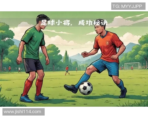 足球明星的独特魅力与风采全解析，揭示他们的成功秘诀与个人特征